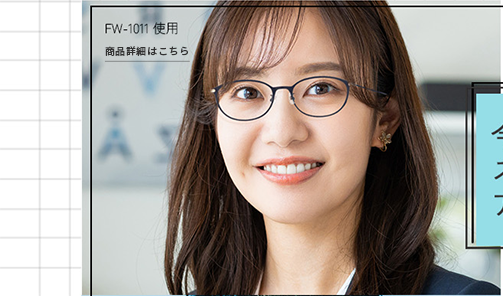 https://www.aigan.co.jp/product/glasses/13151/