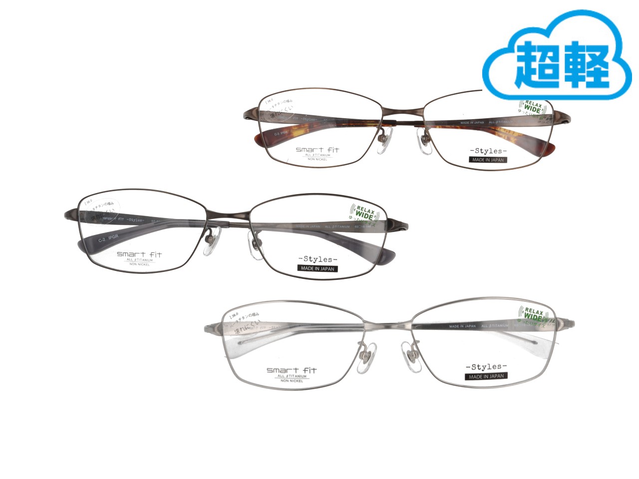 SMART FIT -STYLES- SF-8008M【RELAX WIDE】