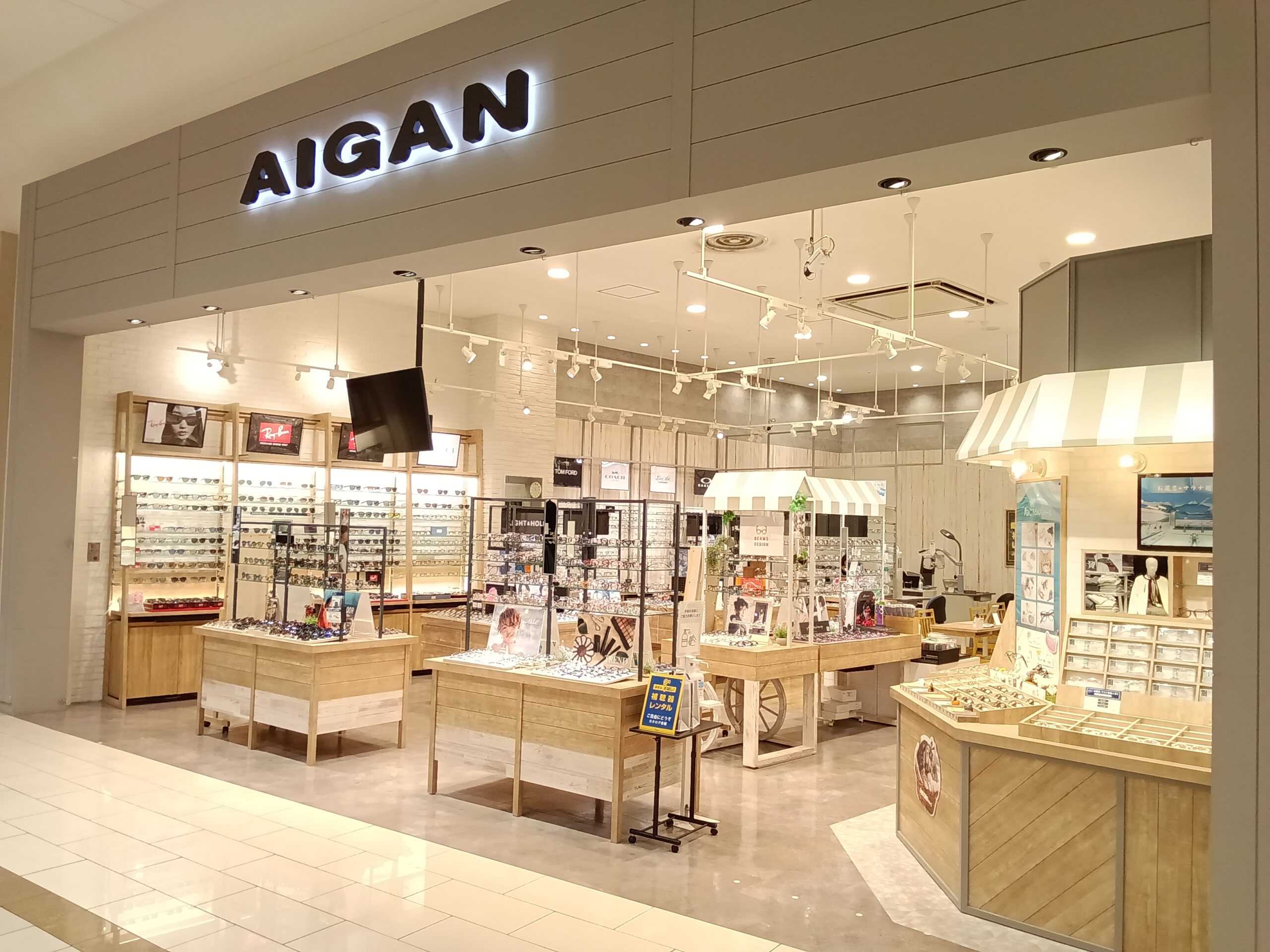 イオンモール草津でブランドメガネを豊富に取り揃える愛眼店舗の外観