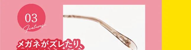 3つのポイント