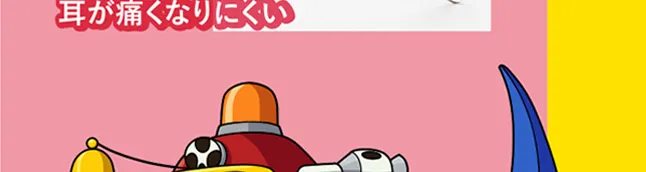 3つのポイント