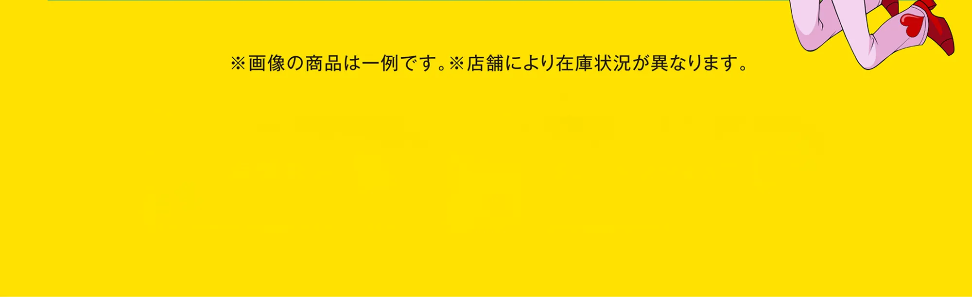 黄色背景