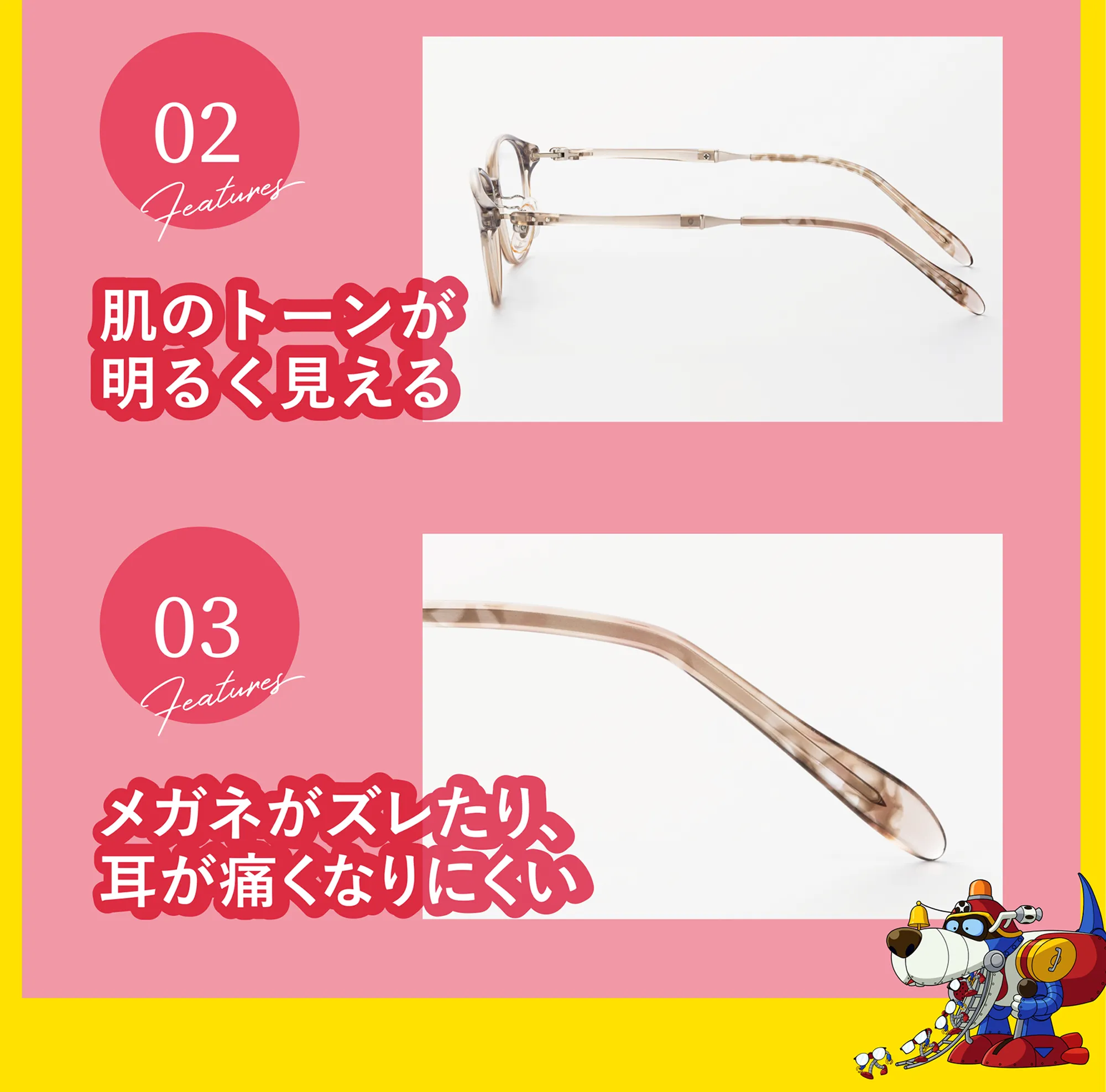 3つのポイント2
