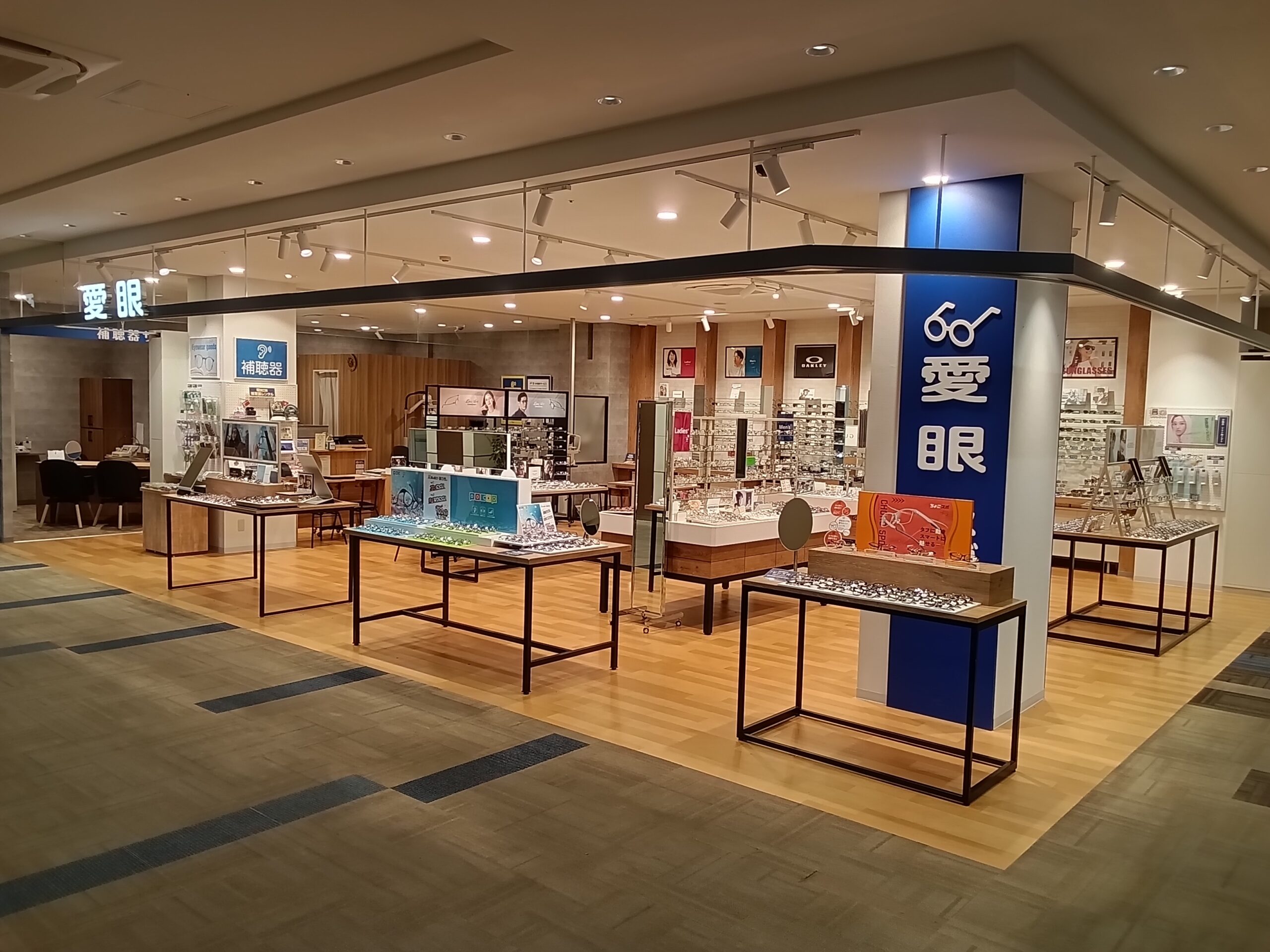 岐阜市のメガネ・補聴器に対応した愛眼店舗