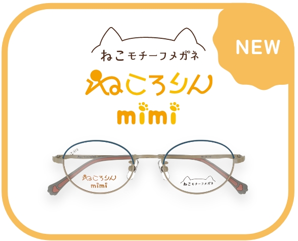なぁさん専用　ねこメガネ　猫好きが作った猫好きのためシニアグラス 　+2.00 楽天市場】老眼鏡 おしゃれ レディース 女性 猫好きのためのねこ