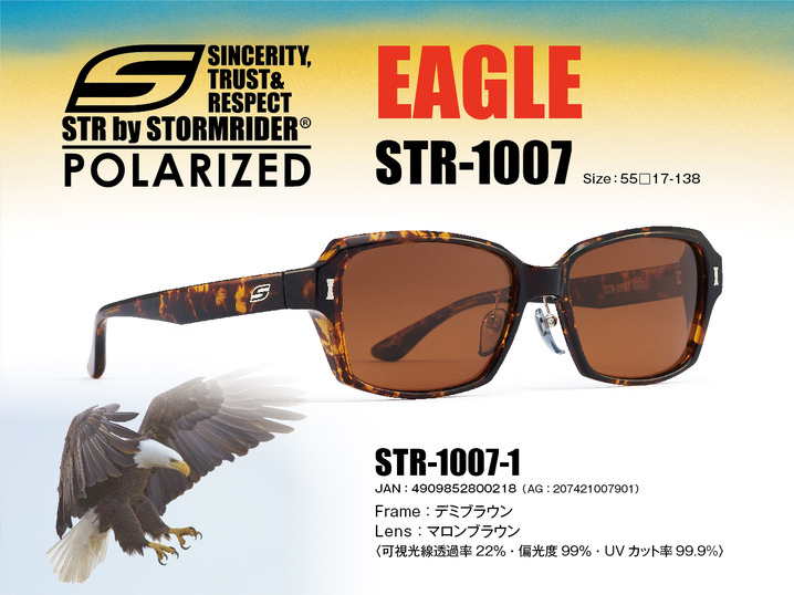 STR-1007 EAGLE