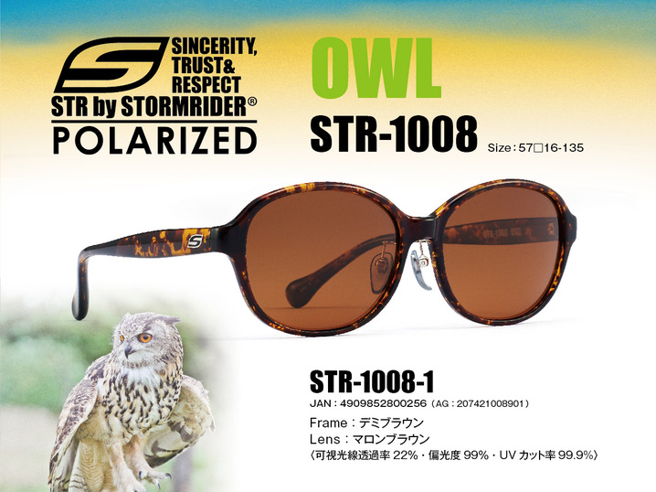 STR-1008 OWL