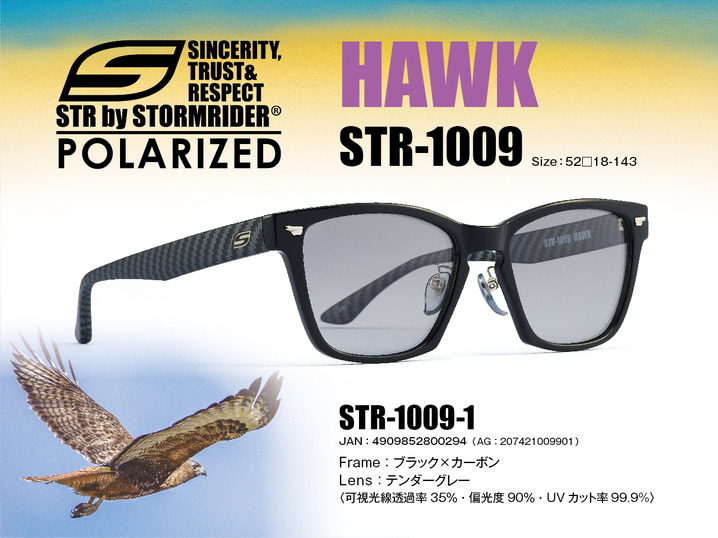 STR-1009 HAWK