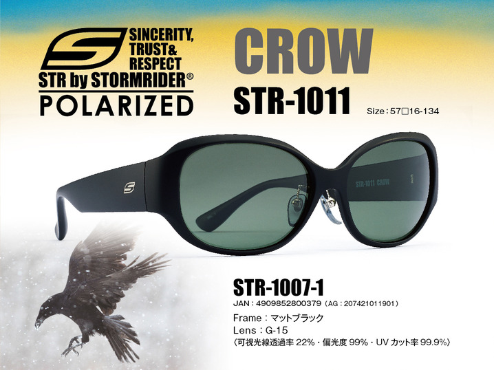 STR-1011 CROW