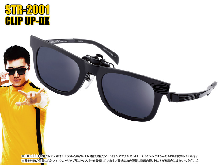 中古品 ストームライダー 偏光サングラス STR メガネの愛眼 新品未使用メガネの愛眼 STR by STORMRIDER 偏光サングラス 普段使い