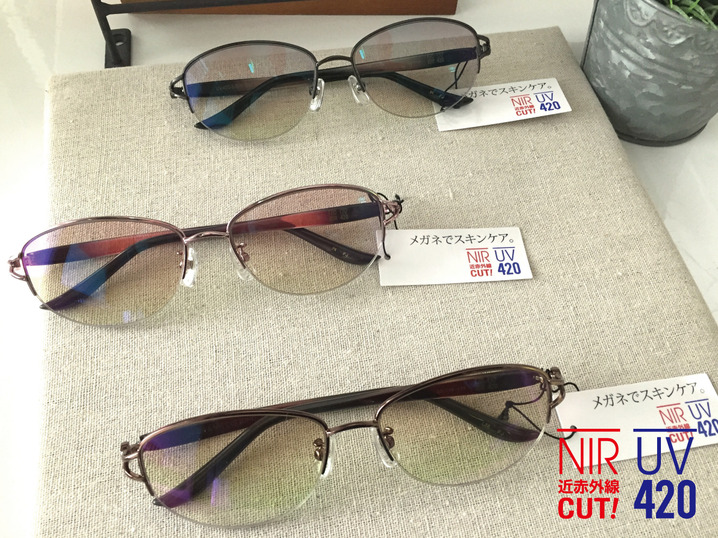 UV420 & NIR-CUT SUNGLASSES 4205