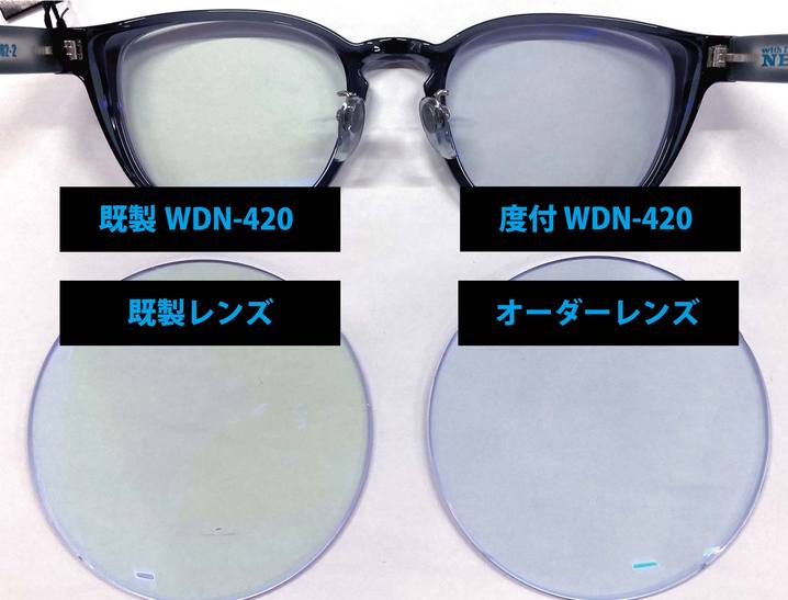 メガネの愛眼 めがね サングラス コンタクトレンズ 補聴器等をご提供する眼鏡専門店 With Drive Neo Uv4 レンズ 夜間 対応カットレンズ メガネの愛眼 めがね サングラス コンタクトレンズ 補聴器等をご提供する眼鏡専門店 With Drive Neo Uv4 レンズ 夜間 対応カットレンズ
