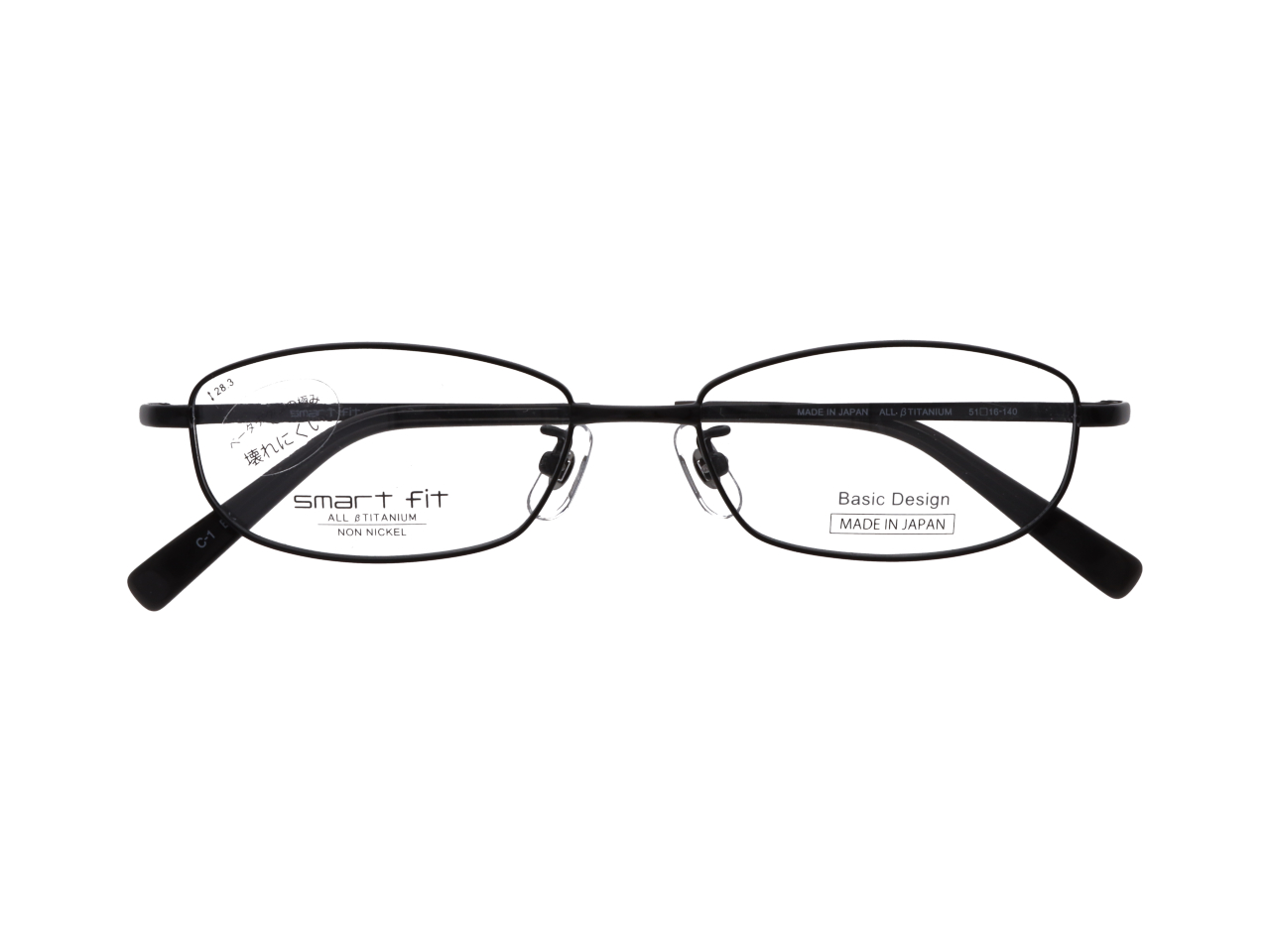 smart fit ベーシックデザイン SF-7014(レンズサイズ51)