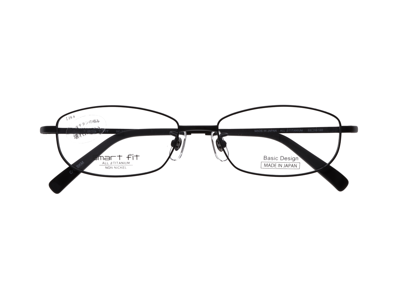 smart fit ベーシックデザイン SF-7014(レンズサイズ53)
