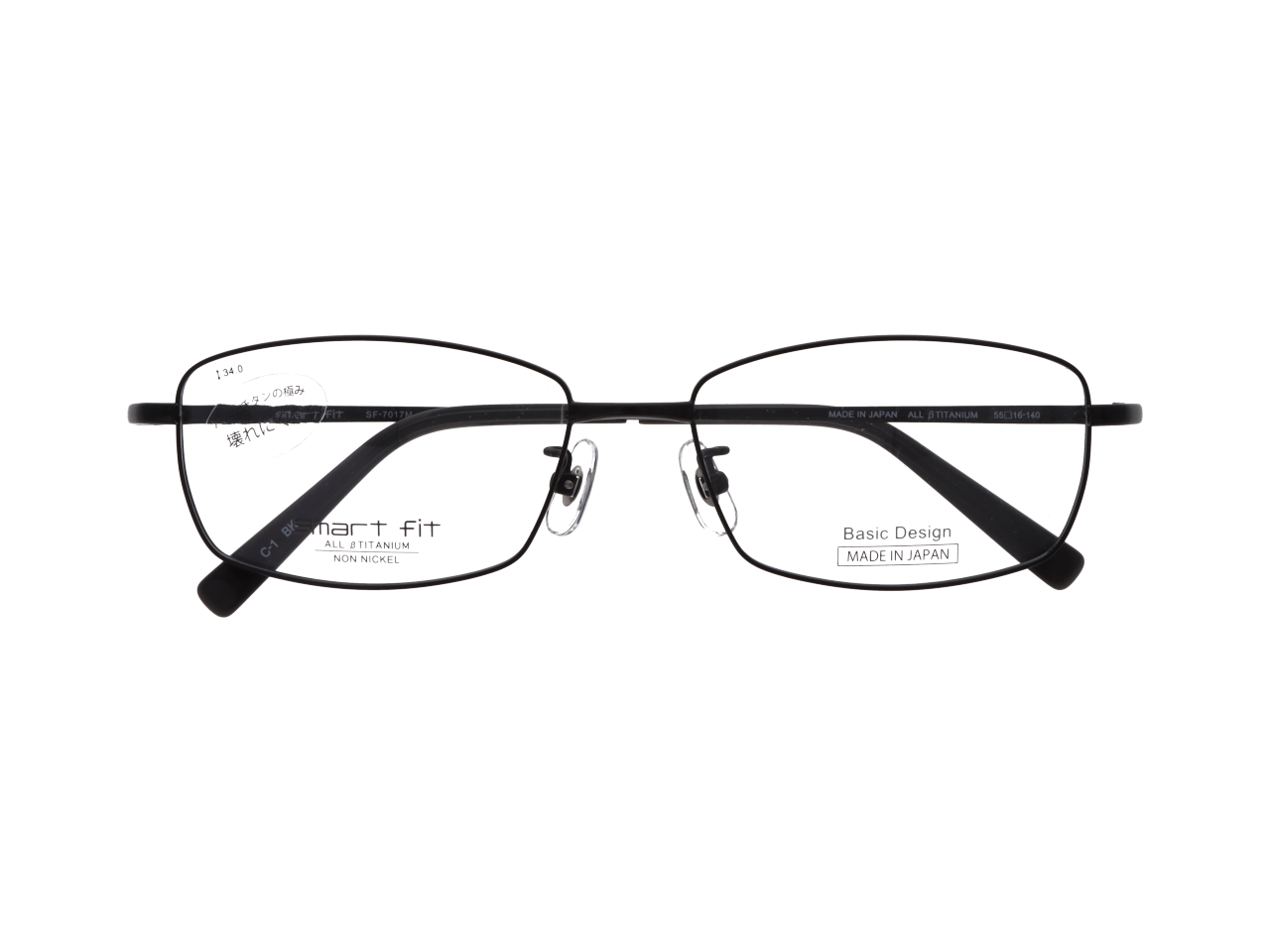 smart fit ベーシックデザイン SF-7017