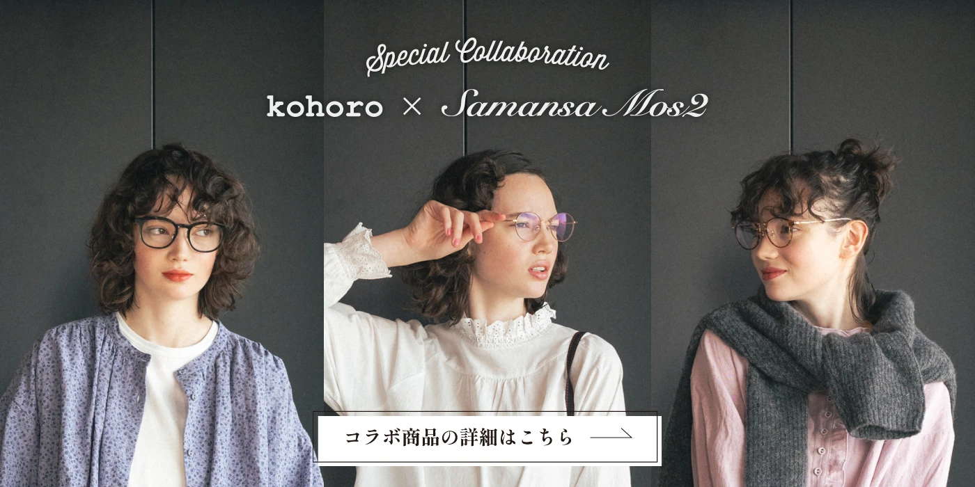 kohoro x Samansa Mos2