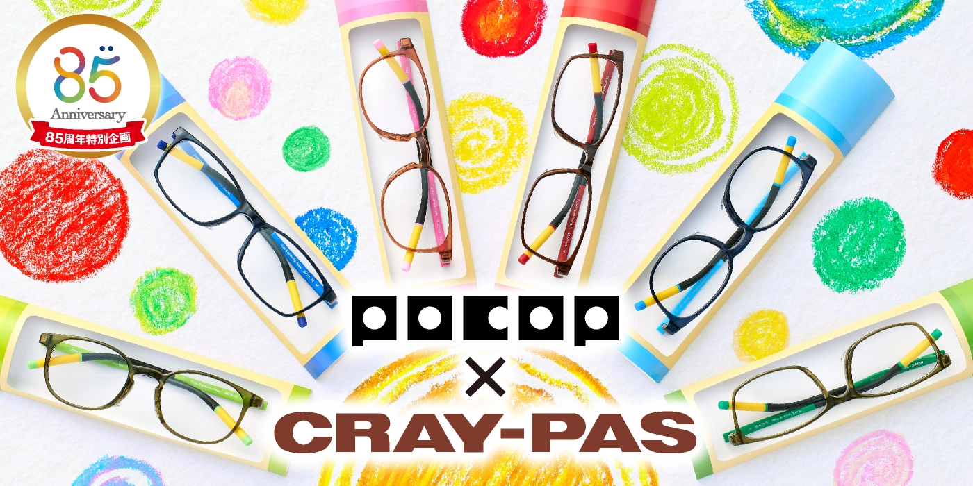 メガネの愛眼 POCOP×CRAY-PAS