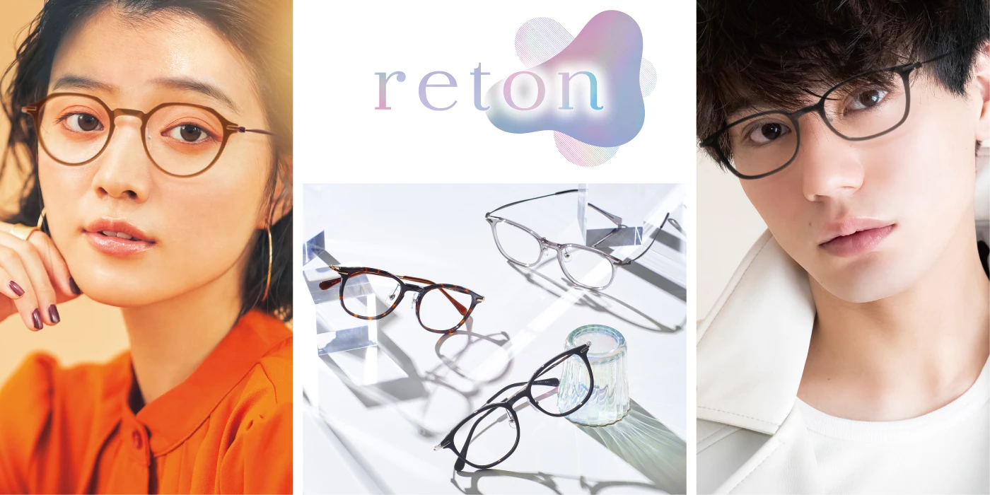 reton