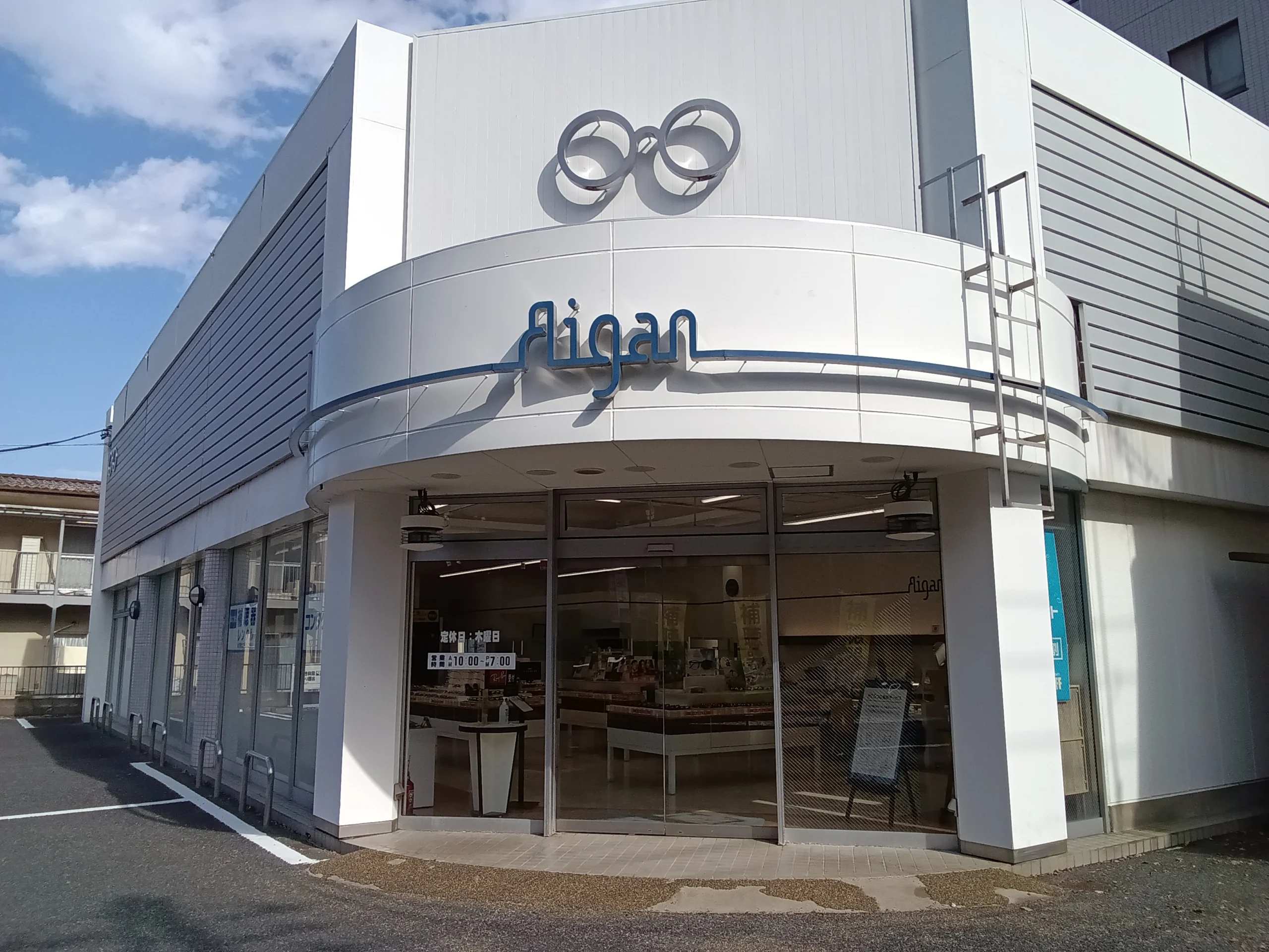 練馬区のメガネ・補聴器・コンタクトレンズに対応した愛眼店舗