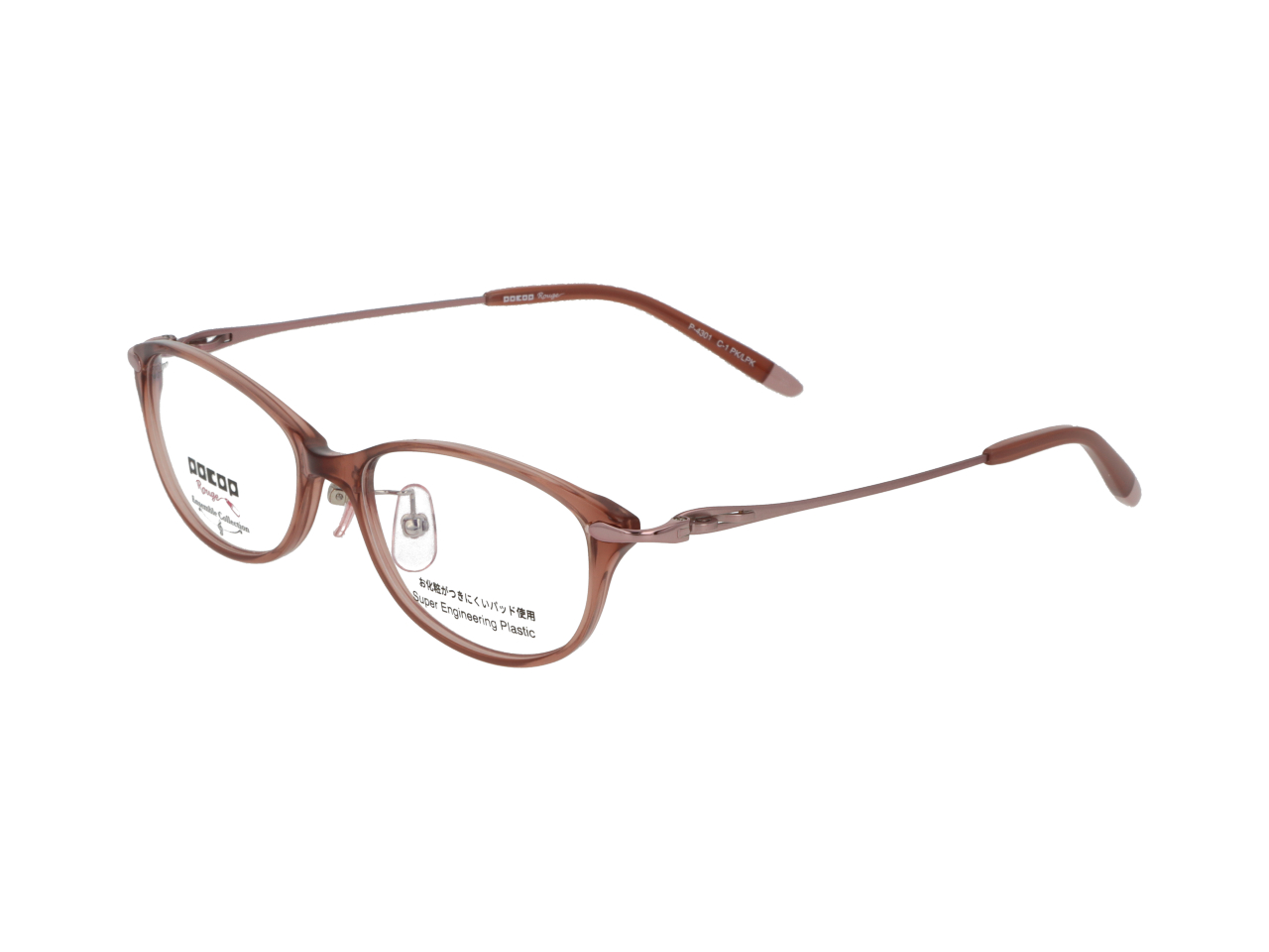 POCOP Rouge 4301 | メガネの愛眼 - めがね・サングラス・コンタクトレンズ・補聴器等をご提供する眼鏡専門店