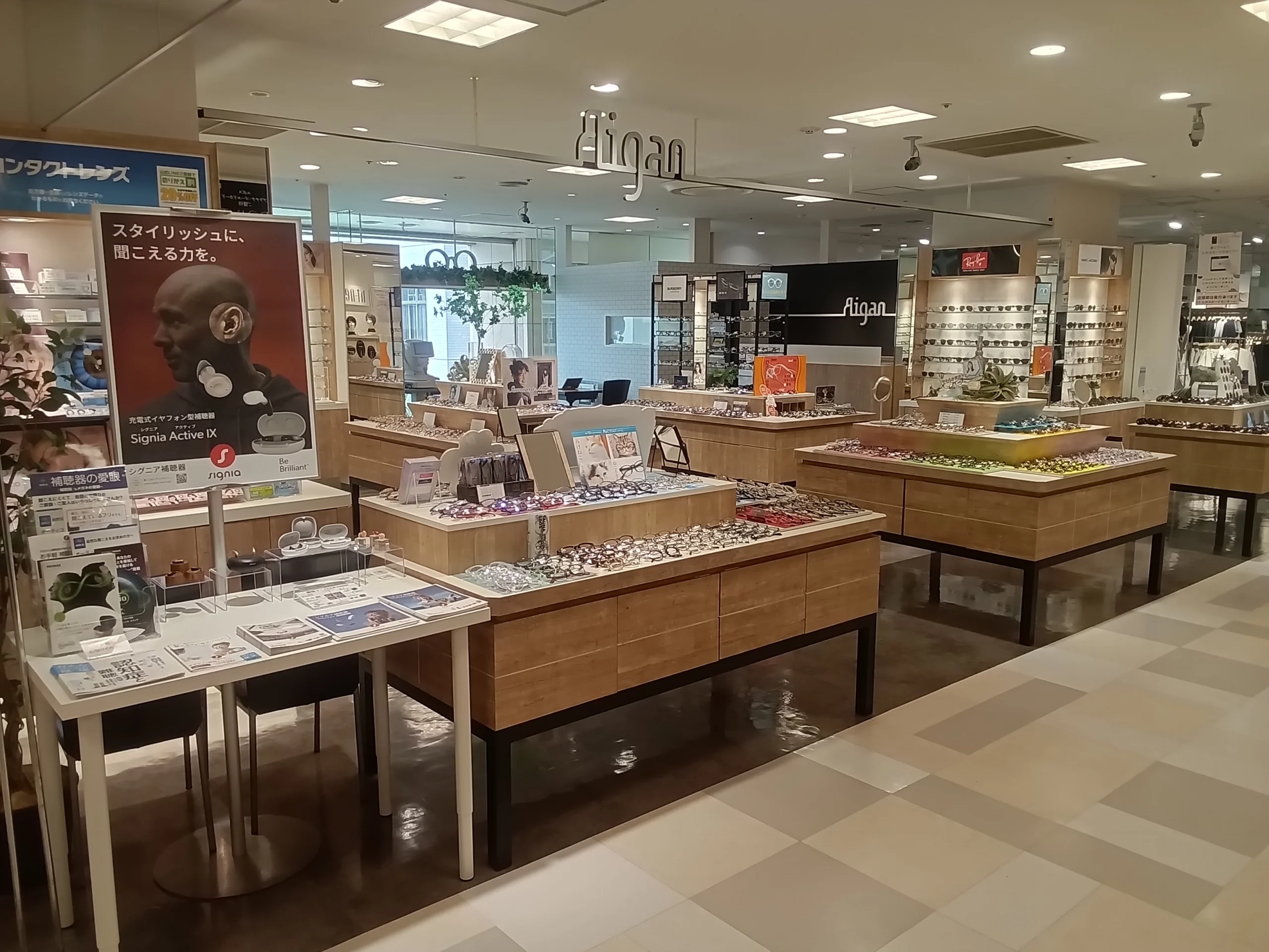 草加市のメガネ・補聴器に対応した愛眼店舗