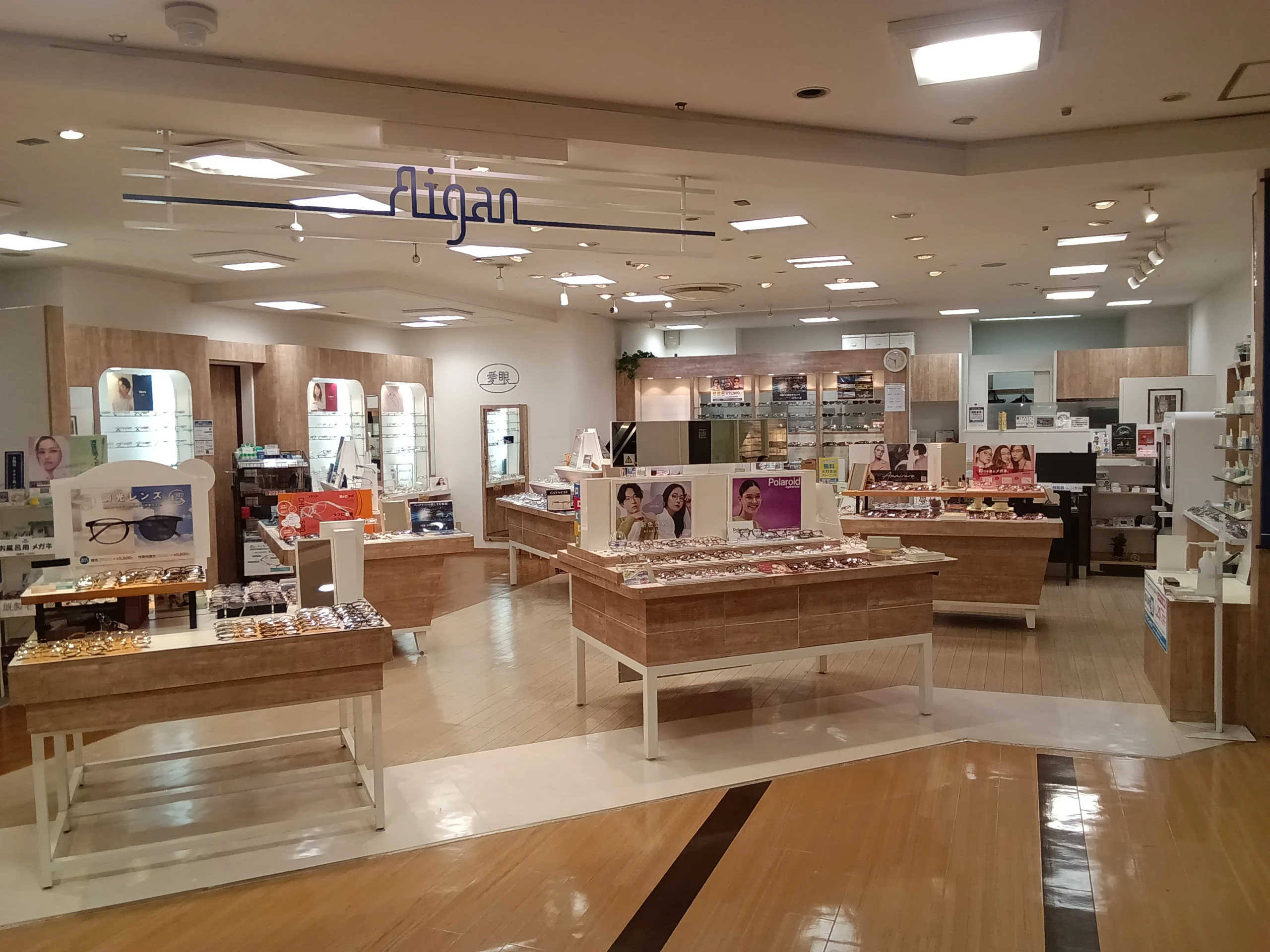 江戸川区のメガネ・補聴器・コンタクトレンズに対応した愛眼店舗