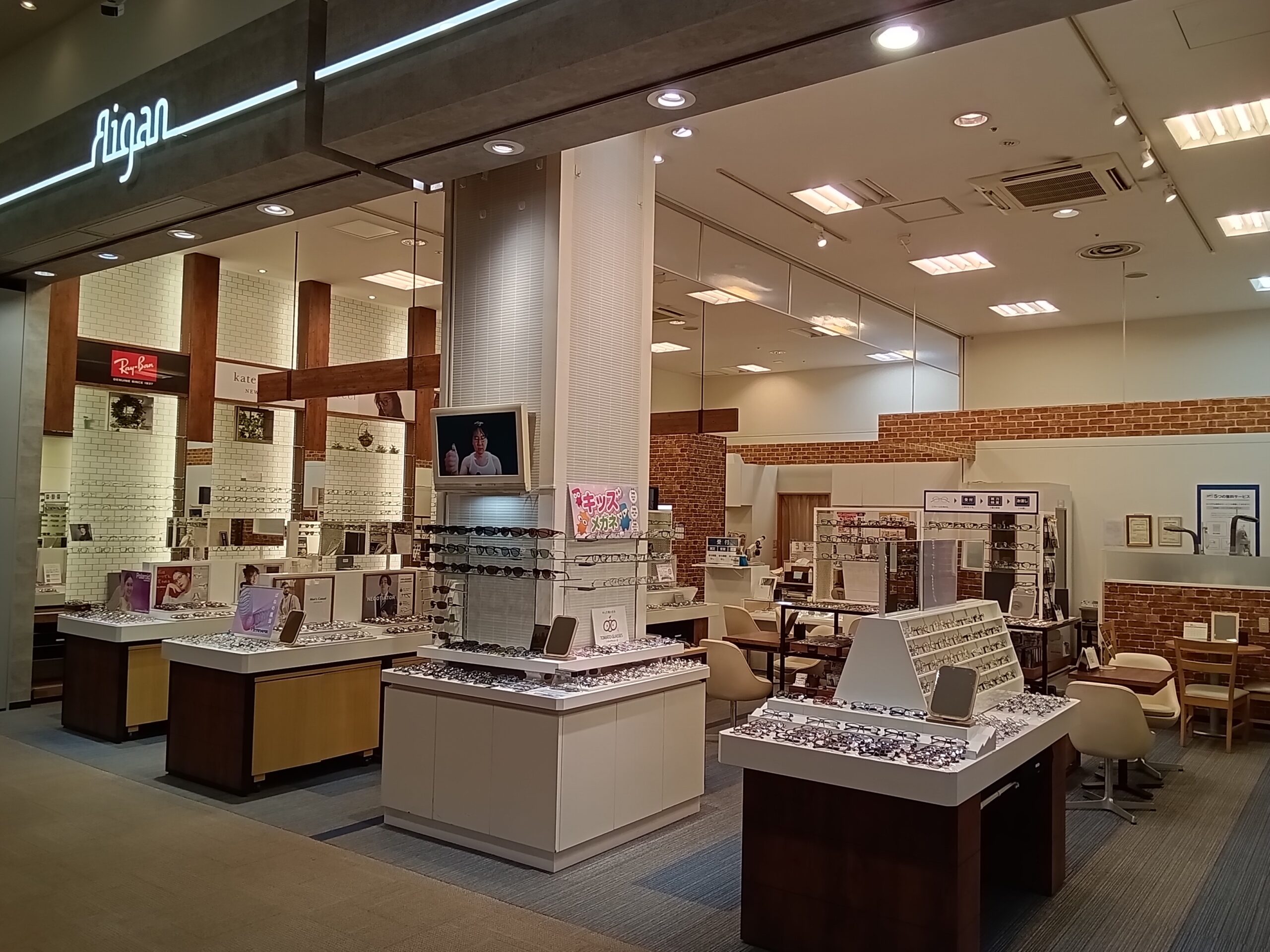 富士宮市のメガネ・補聴器に対応した愛眼店舗