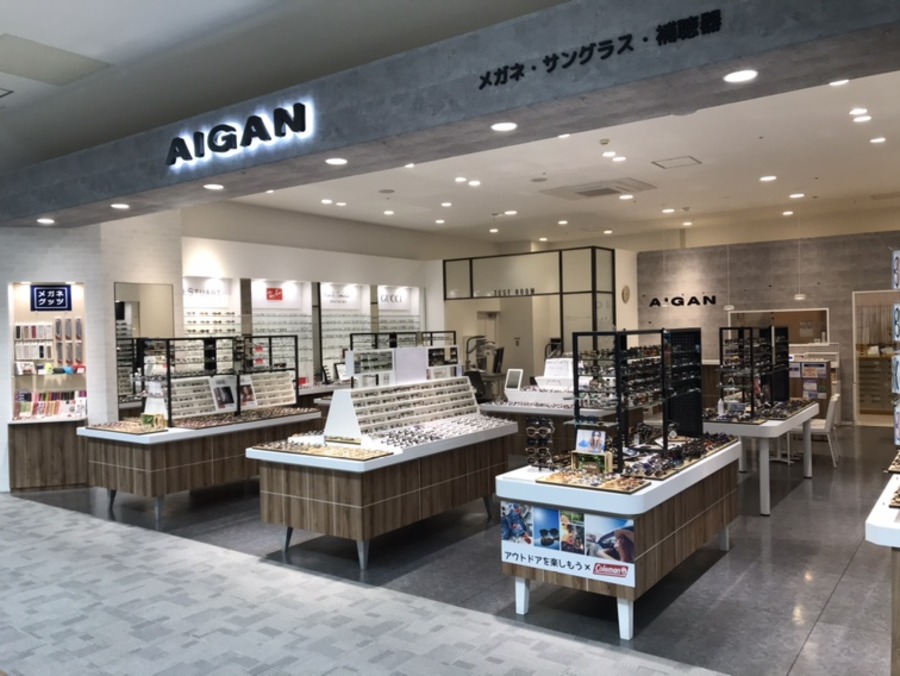 メガネの愛眼 めがね サングラス コンタクトレンズ 補聴器等をご提供する眼鏡専門店 イオンモール高知店