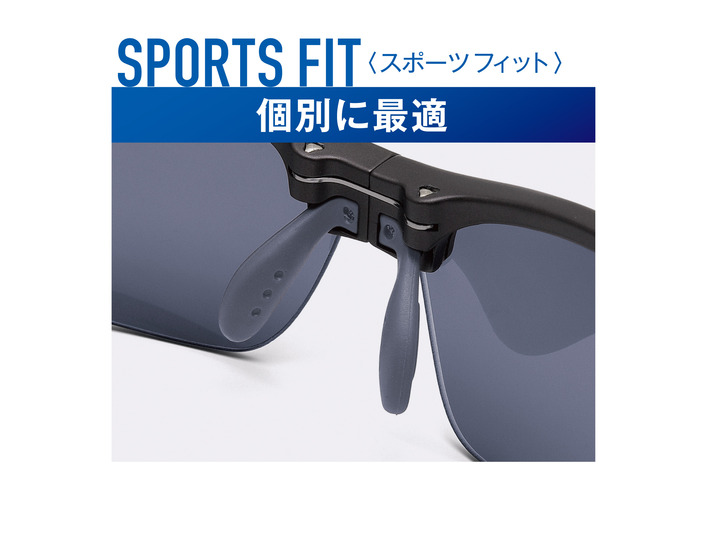 WIND RUNNER WR-102FD | メガネの愛眼 - めがね・サングラス